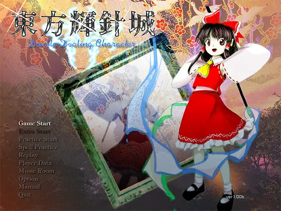 東方原作プレイ#01【東方輝針城（前編）】