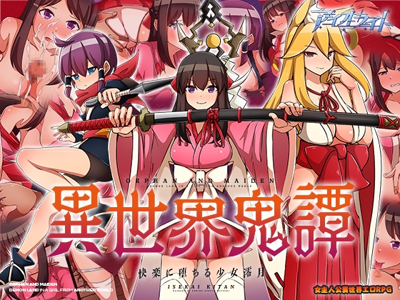 【NEW】2022年9月17日発売＠ゲーム6選