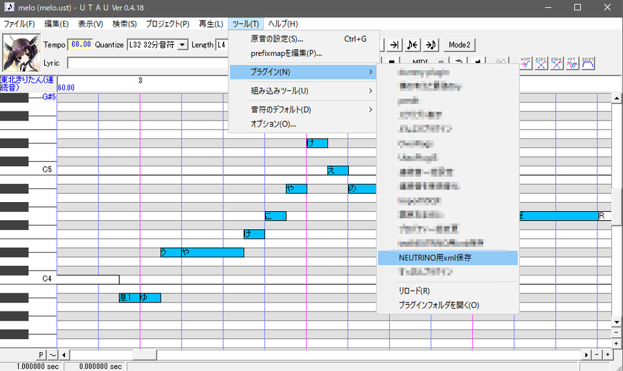 HSPでUTAUのプラグインを作ってみよう