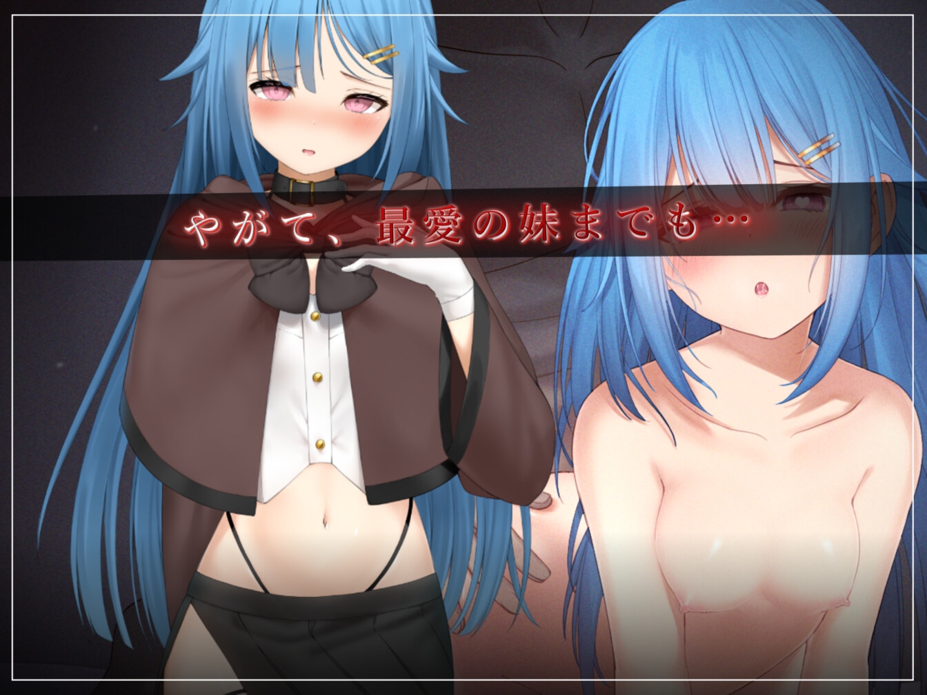 フォルト二次エロ 攻略有】最後の一線を守れ！NTRRPG「フォルト～嫌いなやつに堕とされていく僕のハーレム～」紹介！ - DLチャンネル みんなで作る二次元情報サイト！