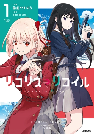 【ちさたき最高】べたでもいいじゃない、この2人は近年最強コンビ！【リコリス・リコイル】
