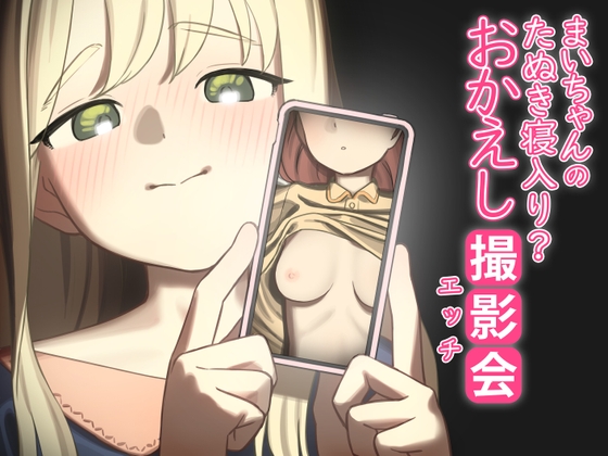 【百合×CG/イラスト集】百合が含まれる作品をピックアップ！