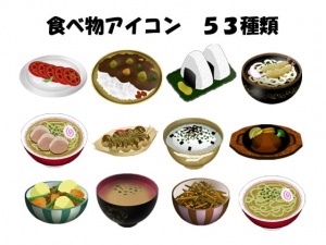 食べ物アイコン53種類