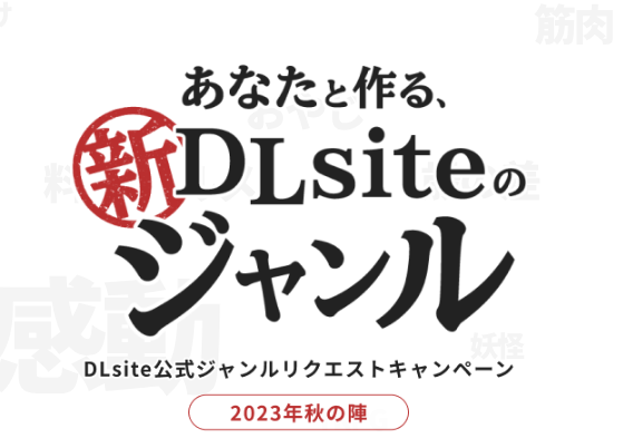 公式ジャンル募集に「添い寝」をリクエストした独立傭兵の話。