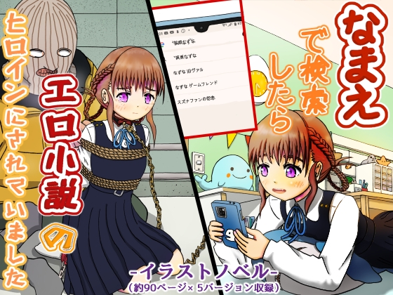 数日後に初めてDL Siteで商品を販売するアカウントの記録6