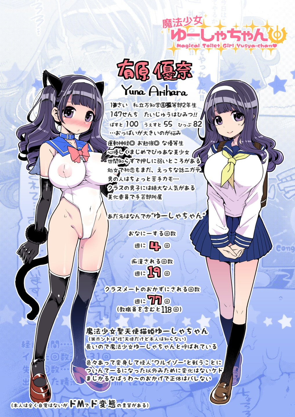 二次　ピアス　無修正 