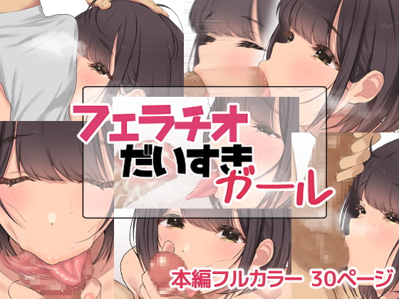 出典:img.dlsite.jp