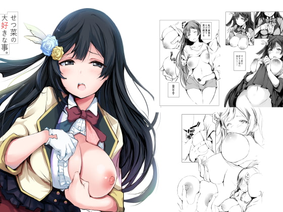 サークル『僥倖酒』様の2021年同人GWセールの割引作品まとめ