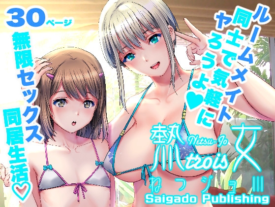 出典:img.dlsite.jp