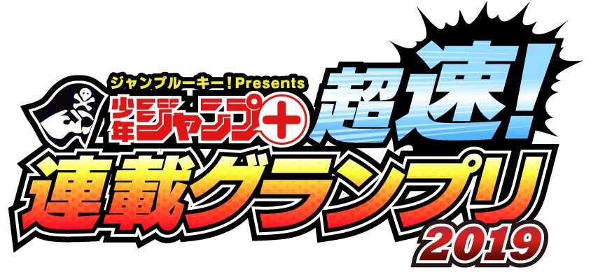 21年に来るであろう 希望 怪作 ハイパーインフレーション を推してくぞ Dlチャンネル みんなで作る二次元情報サイト