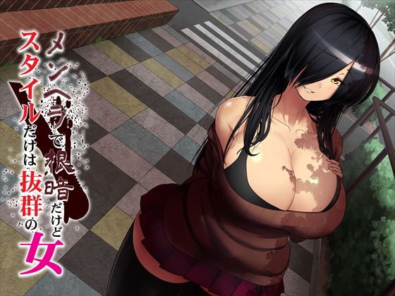メンヘラに惚れられる音声作品集【オススメ紹介】