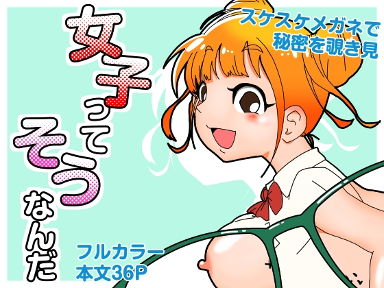 【勉強開始！】知識なしド初心者はゲームを作れるのか？#1