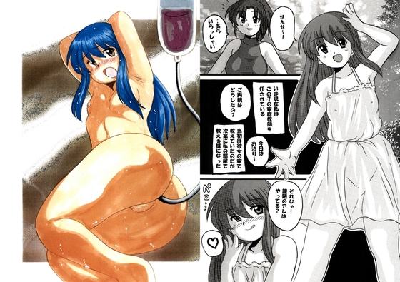 出典:img.dlsite.jp