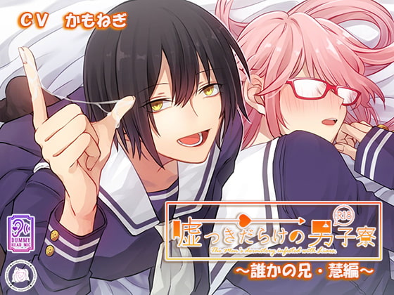 出典:img.dlsite.jp
