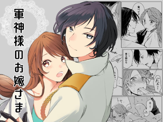 出典:img.dlsite.jp
