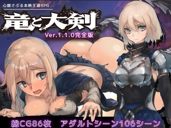 ゲーム制作者って個人事業主が多いんすか？
