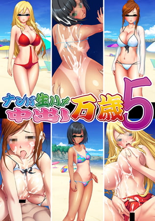 商業ゲーム・コミック 冬の最大50％OFFセール (51)