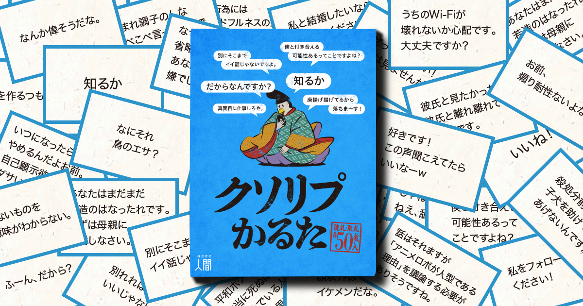 某配信者の罰ゲームの内容が面白かった