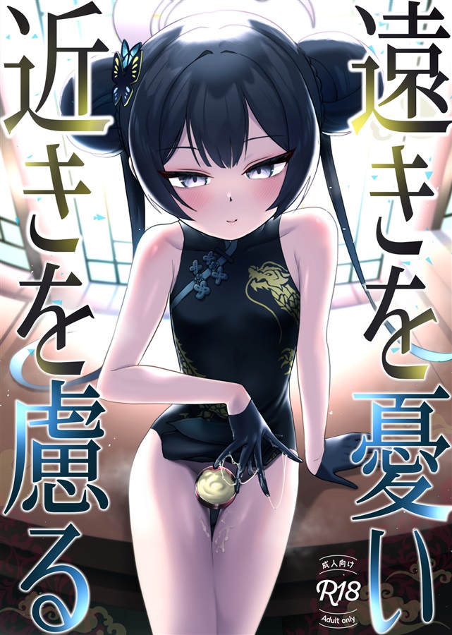 出典:melonbooks.akamaized.net