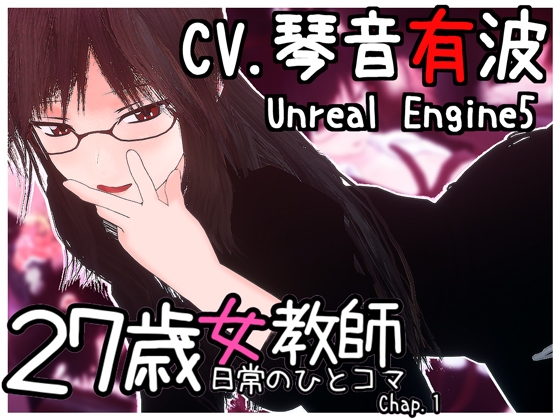 出典:img.dlsite.jp