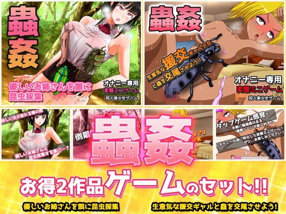 どこまで絶頂できるのか・・・