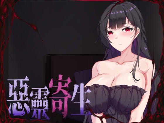 SMものに興奮して眠れない