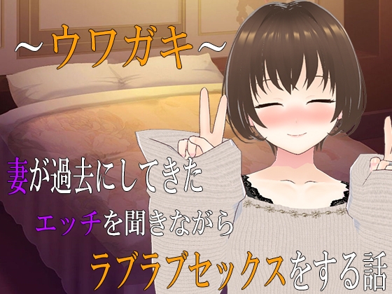 新着エロゲーまとめ！新発売の作品からお気に入りを見つけよう！全50作品 (2025/03/25)