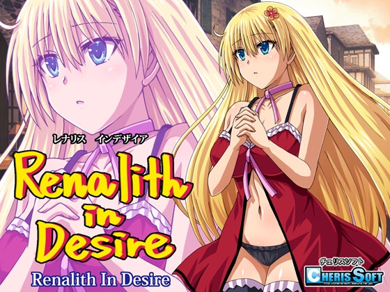 【2024/12/30 23時更新】今!売れてるえっちなゲーム作品トップ5