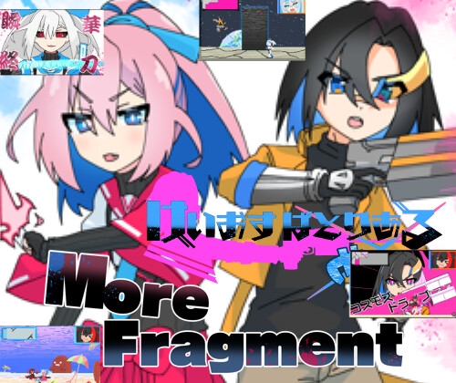 【パイパン×アクションゲーム】パイパンが含まれる作品をピックアップ！