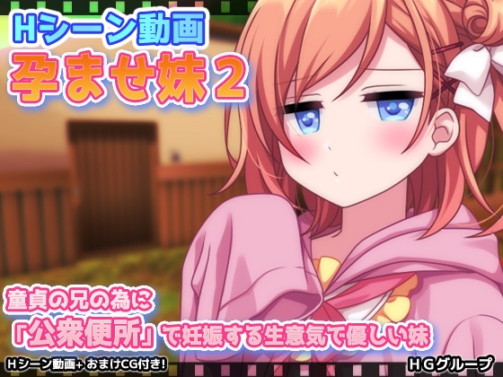 【全15作品】11月06日に発売されたゲーム作品まとめ