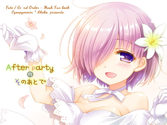 寝ぼけた先輩とエッチなことをする同人誌の紹介【ぴょんぴょろりん】