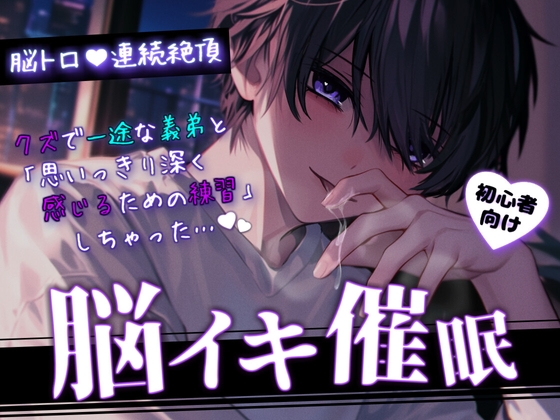 【NEW】2025年5月8日発売＠女性向け音声作品30選