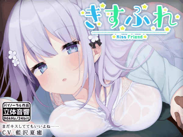 【24作品】12/25割引終了音声作品まとめ！