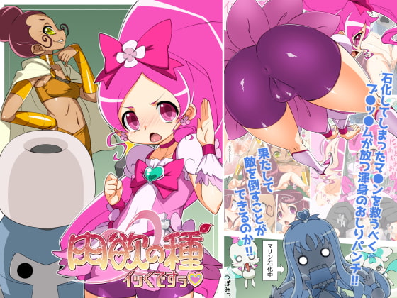 出典:img.dlsite.jp