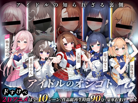 【売春/援交×動画】お気に入りランキング☆ベスト48
