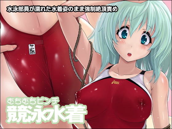 出典:img.dlsite.jp