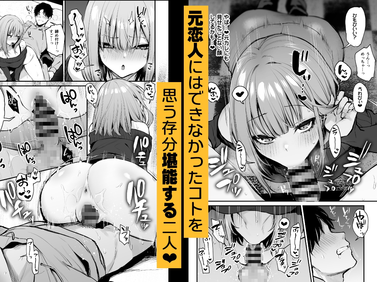 男女どちらも楽しめる《女主人公エロ漫画×６》濃厚えっちで絶頂絶頂♥ [感想&紹介] 同人4/商業2