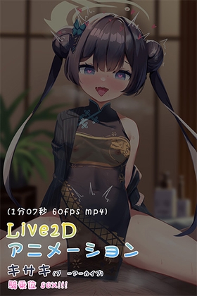 出典:img.dlsite.jp