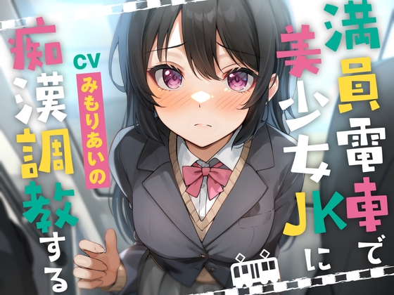 【手コキ】ささやき×手コキなオススメ同人音声作品まとめ【ささやき】