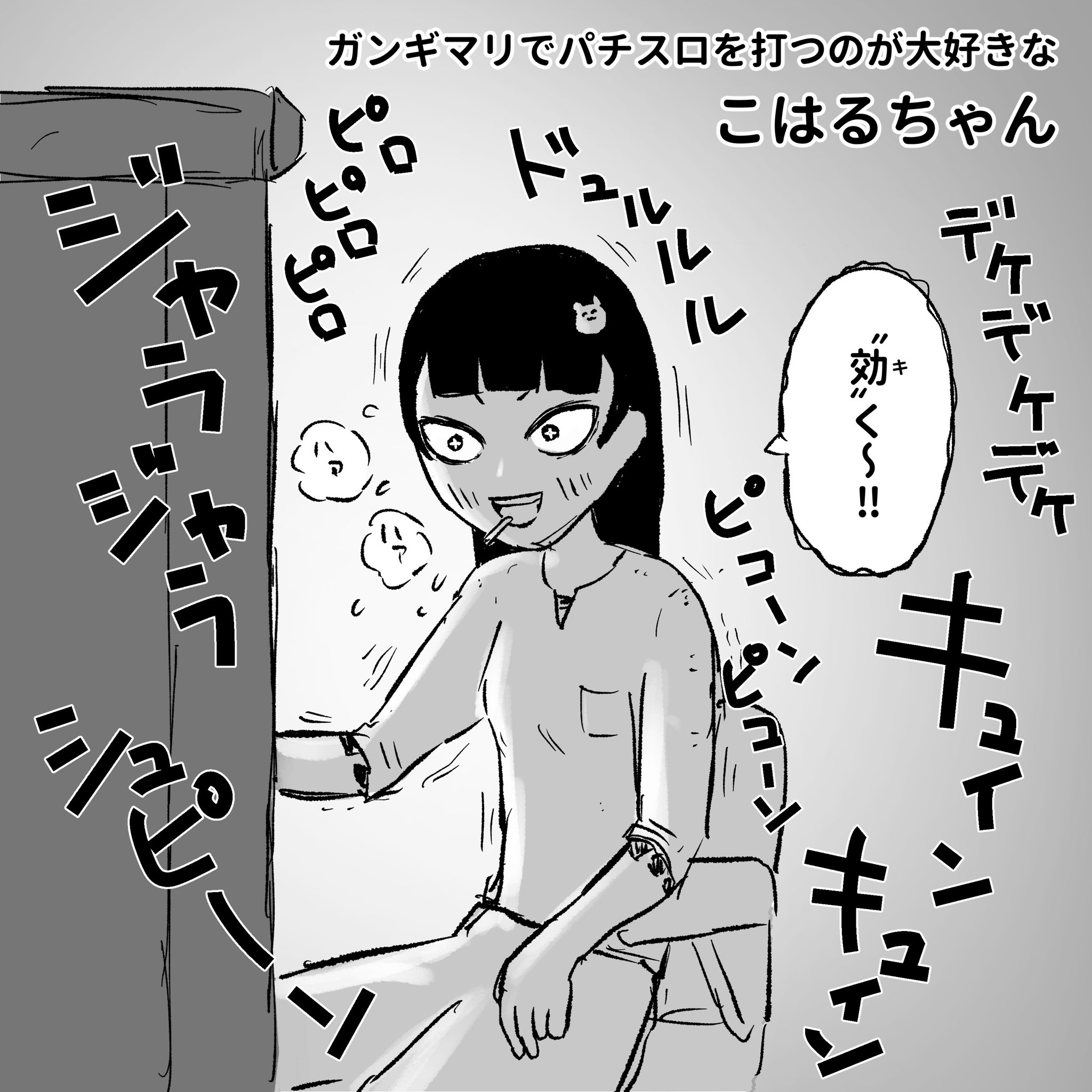 クスリ、ダメ。絶対】キメセクはこわい、やめよう2022 - DLチャンネル みんなで作る二次元情報サイト！