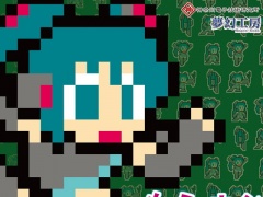 メガミクナイン