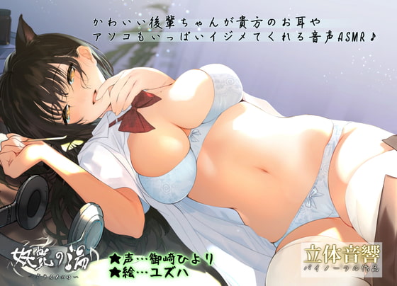 出典:img.dlsite.jp