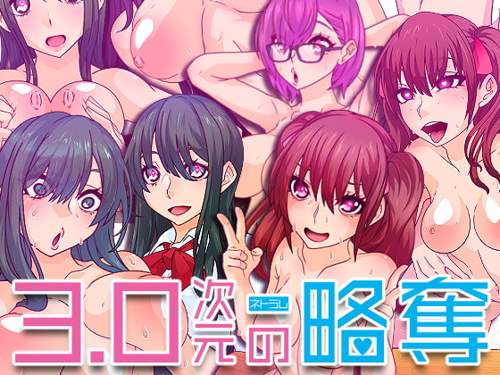 【寝取られ】逆恨みによって、大好きなあの子も自分のことを好きな幼馴染も寝取られる！？