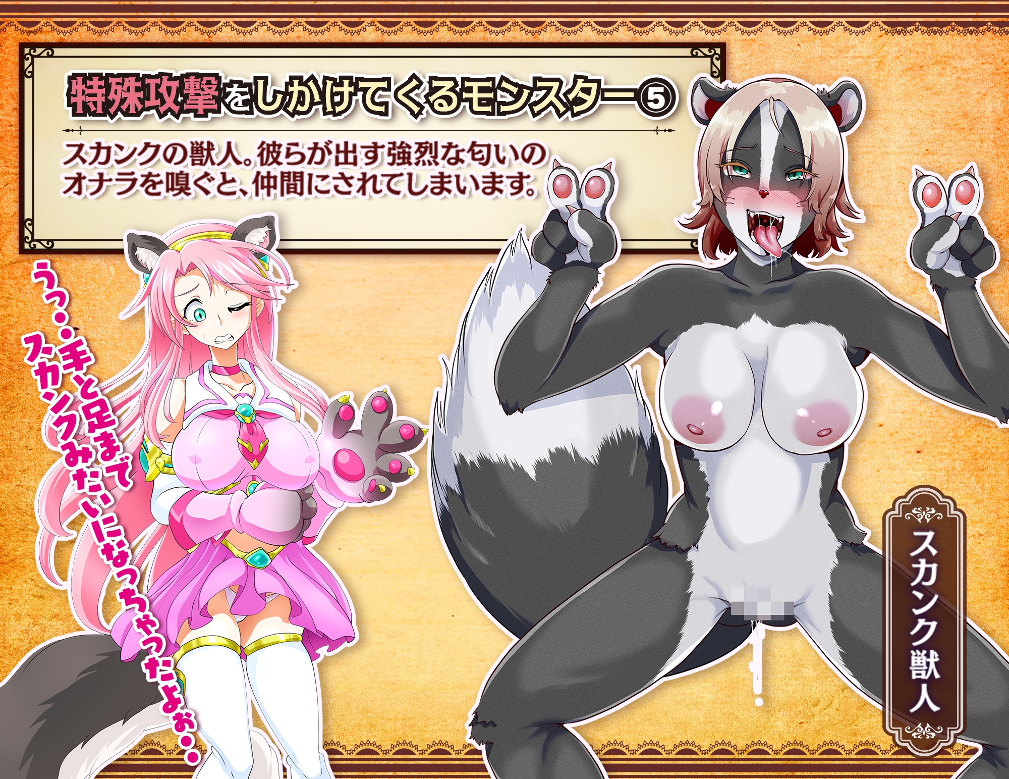 性癖大特集～性癖一点特化シリーズ集！！！～ - DLチャンネル みんなで作る二次元情報サイト！