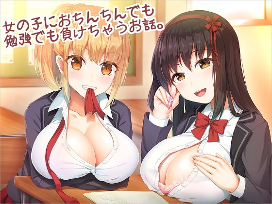 出典:img.dlsite.jp