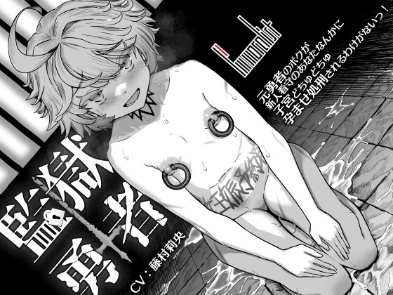 異種えっち音声まとめ【最大90%OFF】(11/21まで)