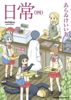 15年以上アニヲタやってる俺が本当に面白いと思う人生ベストアニメを紹介させてくれ Dlチャンネル みんなで作る二次元情報サイト