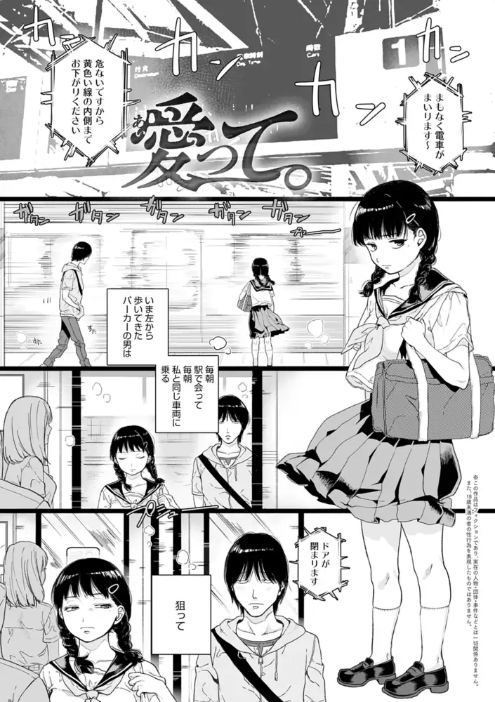 やっそん義之先生のとあるエロ漫画があまりに名作過ぎて、俺の心を掴んで離さない。