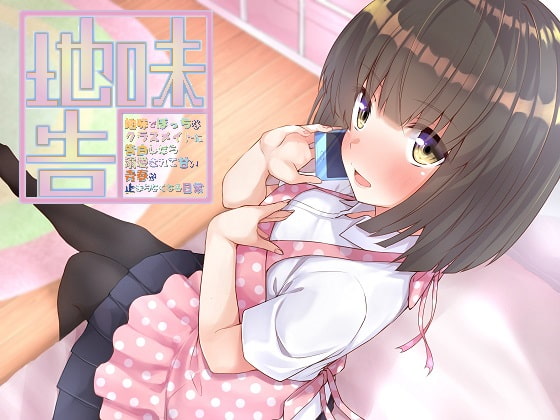 2017年 9月4日 DLsite 同人作品更新まとめ！