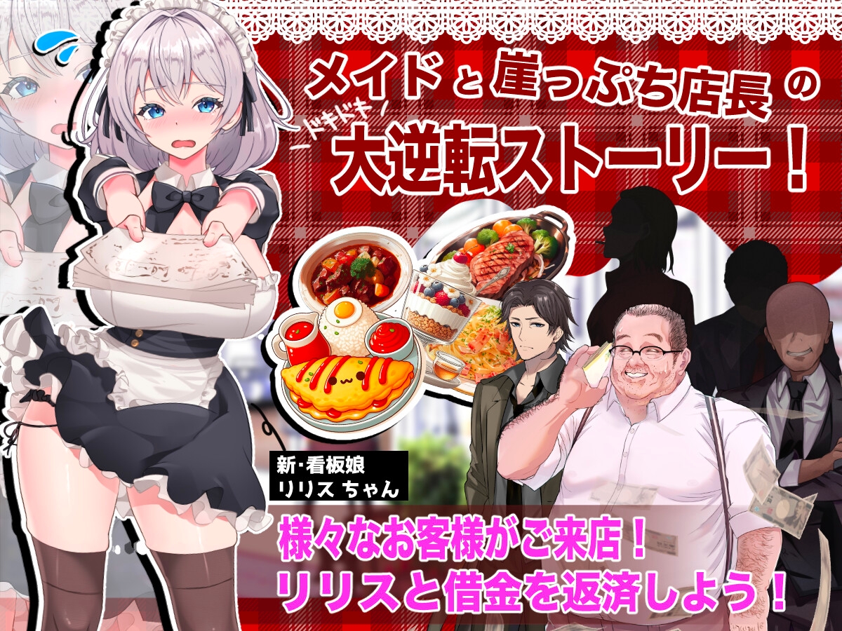 出典:img.dlsite.jp